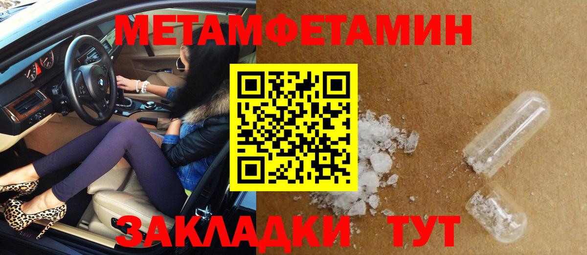 Амфетамин VHQ Камышлов