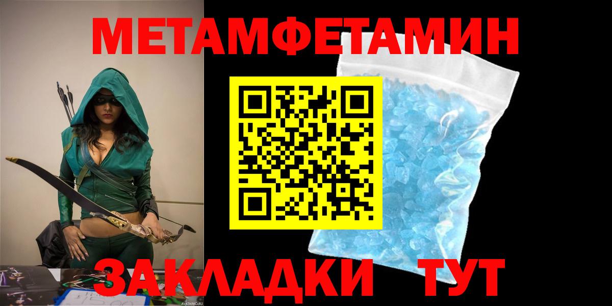 Камышлов      Вход с VPN  АМФ 98%  АМФЕТАМИН 