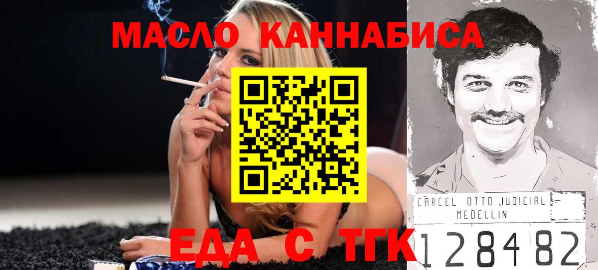 Камышлов  Canna-Cookies марихуана  Вход с VPN 