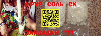 кокаин Шахты
