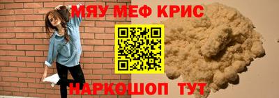 синтетический гашиш Шебекино