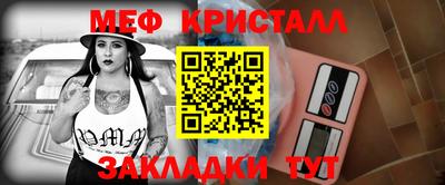 винт Шелехов