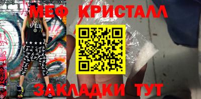 синтетический гашиш Шебекино