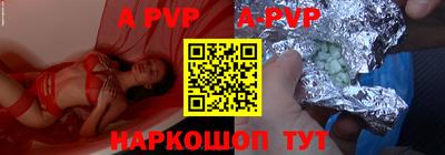 кокаин Шахты