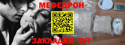 винт Шелехов