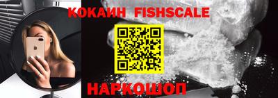 кокаин Шахты