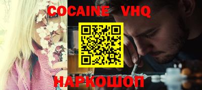 синтетический гашиш Шебекино