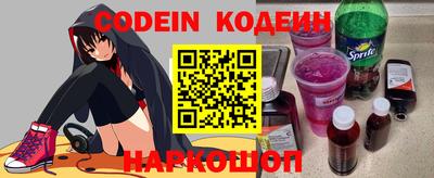 кокаин Шахты