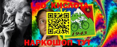 синтетический гашиш Шебекино
