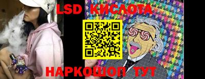 синтетический гашиш Шебекино