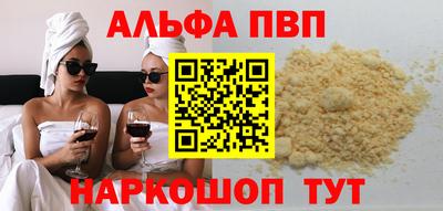 винт Шелехов