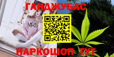 синтетический гашиш Шебекино