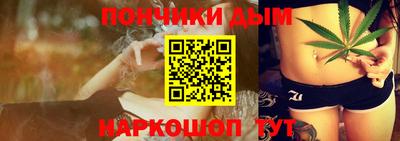 синтетический гашиш Шебекино
