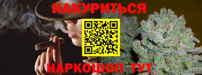 синтетический гашиш Шебекино