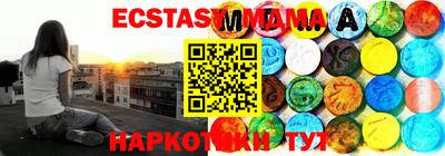 прущие крисы Ярославль