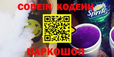 синтетический гашиш Шебекино