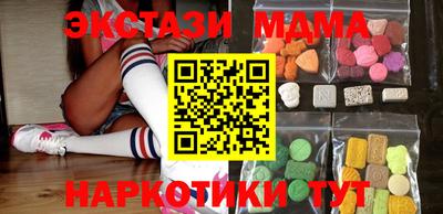 синтетический гашиш Шебекино