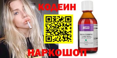 прущие крисы Ярославль