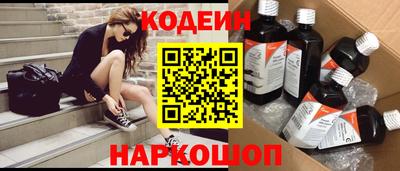 кокаин Шахты