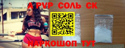 синтетический гашиш Шебекино