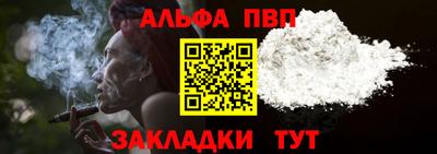 винт Шелехов