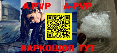 кокаин Шахты
