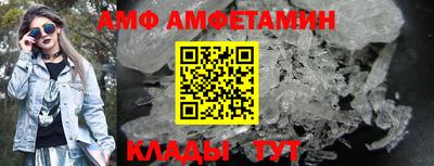 кокаин Шахты