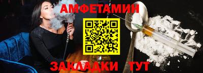 синтетический гашиш Шебекино