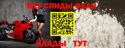 винт Шелехов