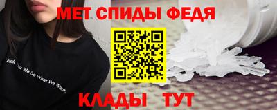 винт Шелехов