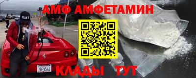 кокаин Шахты