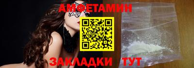 синтетический гашиш Шебекино
