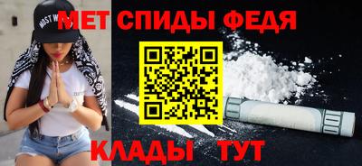 синтетический гашиш Шебекино