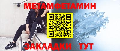 кокаин Шахты