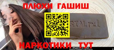 винт Шелехов