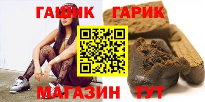 кокаин Шахты