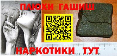 наркотики Янаул