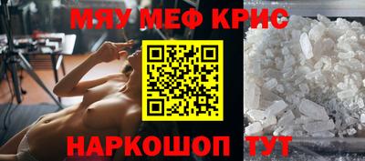 кокаин Шахты