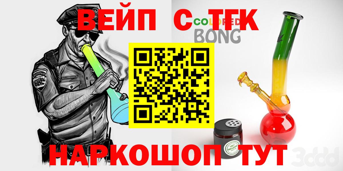 Дистиллят ТГК жижа Камышлов