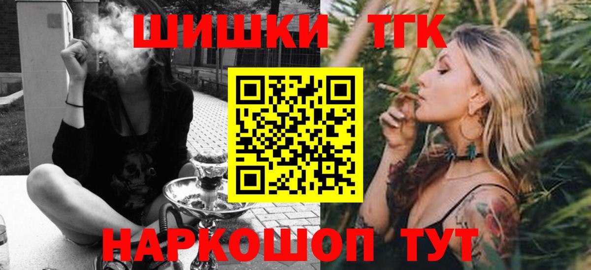 Бошки марихуана семена  Марихуана Ganja  Шишки марихуана SATIVA & INDICA  Камышлов  Вход с VPN  Конопля сатива 